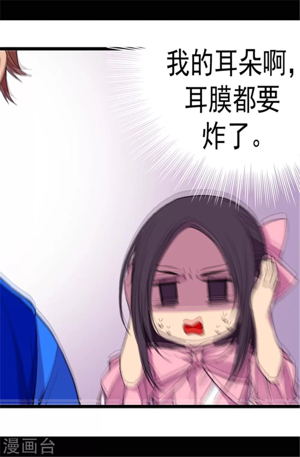 第51话 比想象中凄惨11