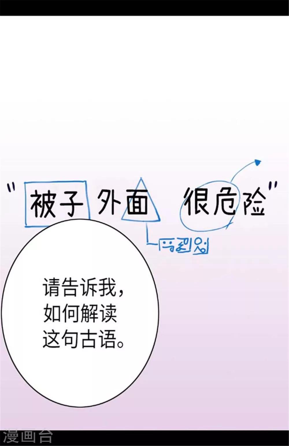 第147话 制造机会10