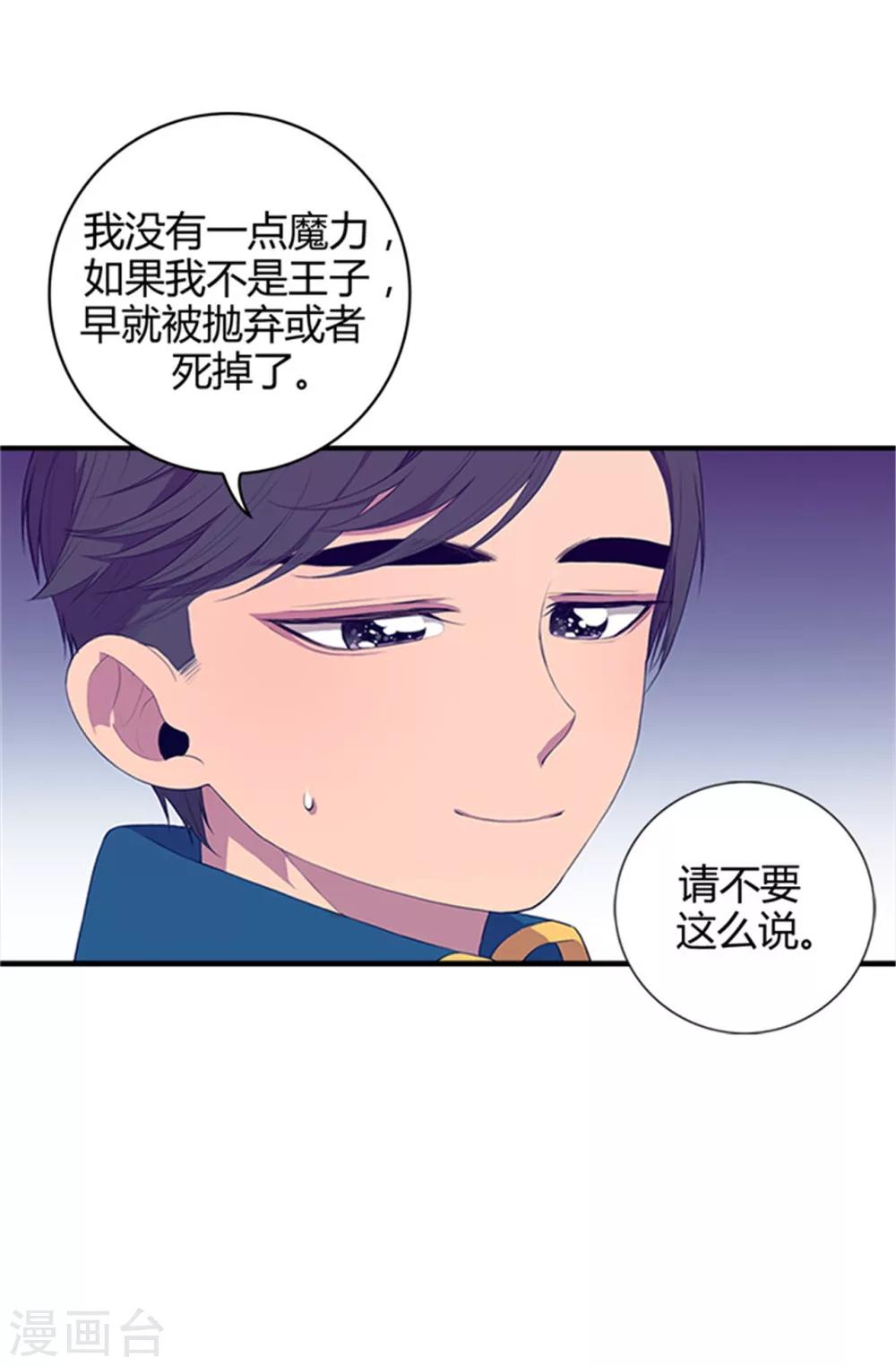 第7话 第一份温暖12