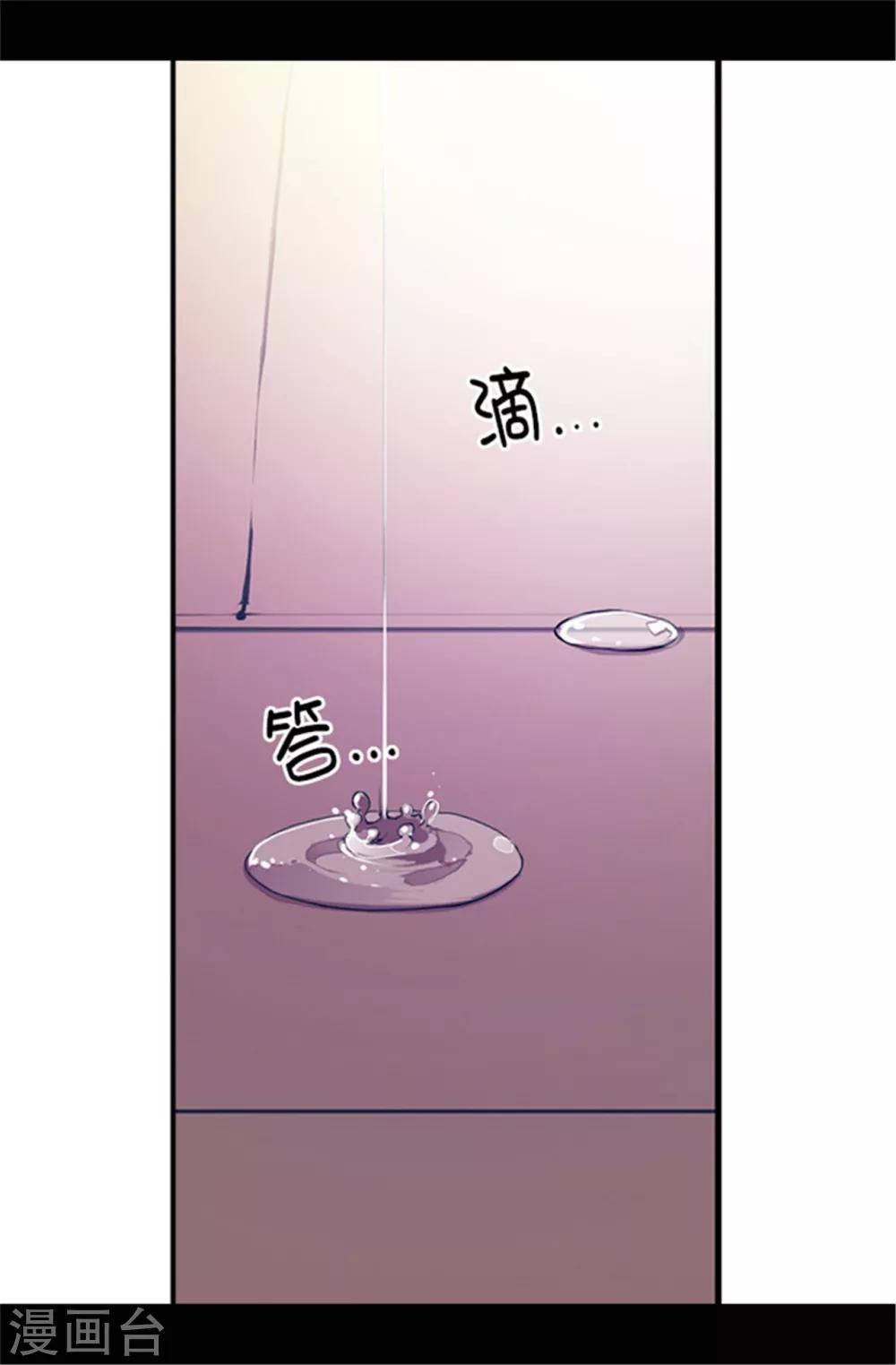 第35话 醉翁之意不在酒11