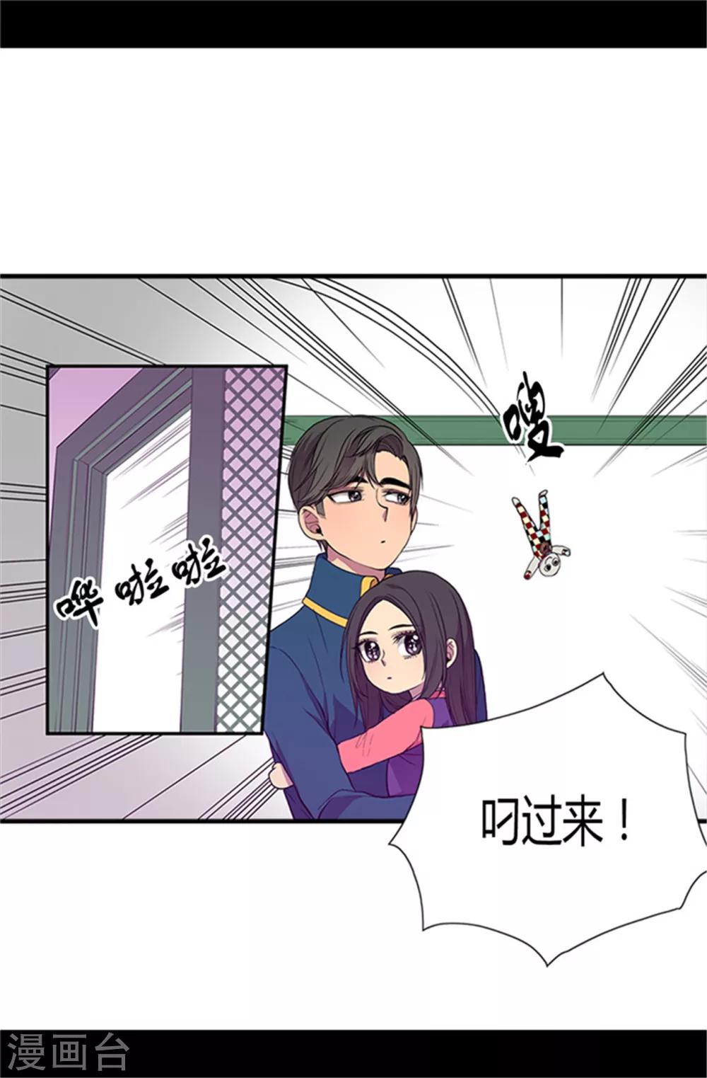 第28话 魔力石的关键5