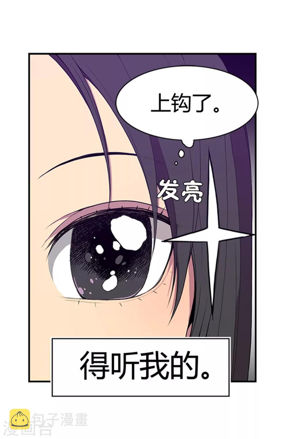 第9话 初长成7