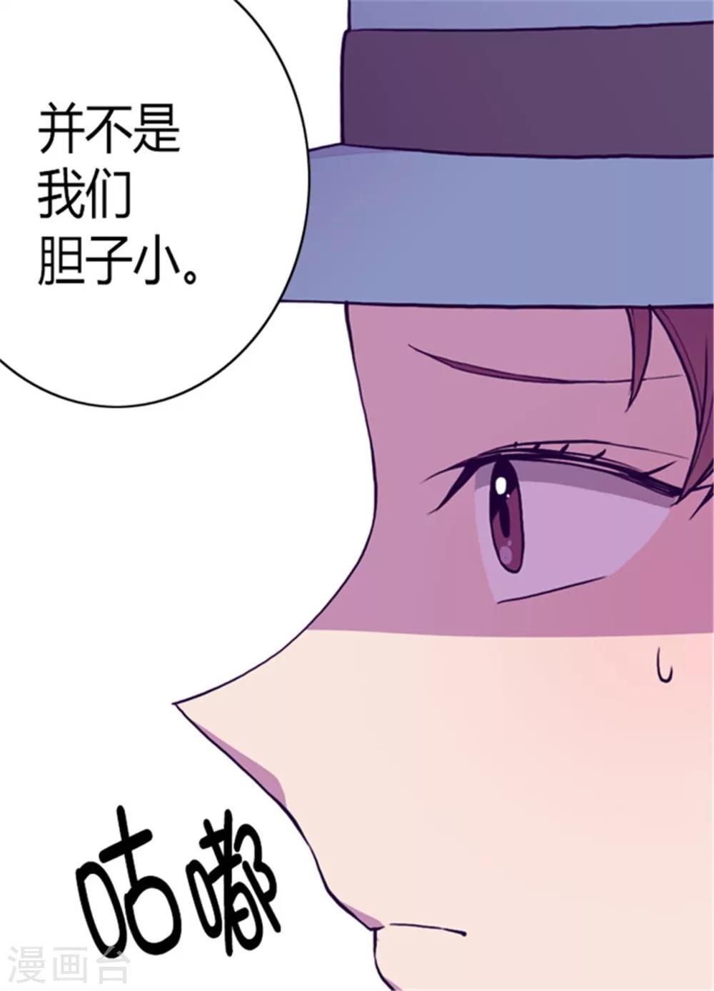 第111话 两个警告9