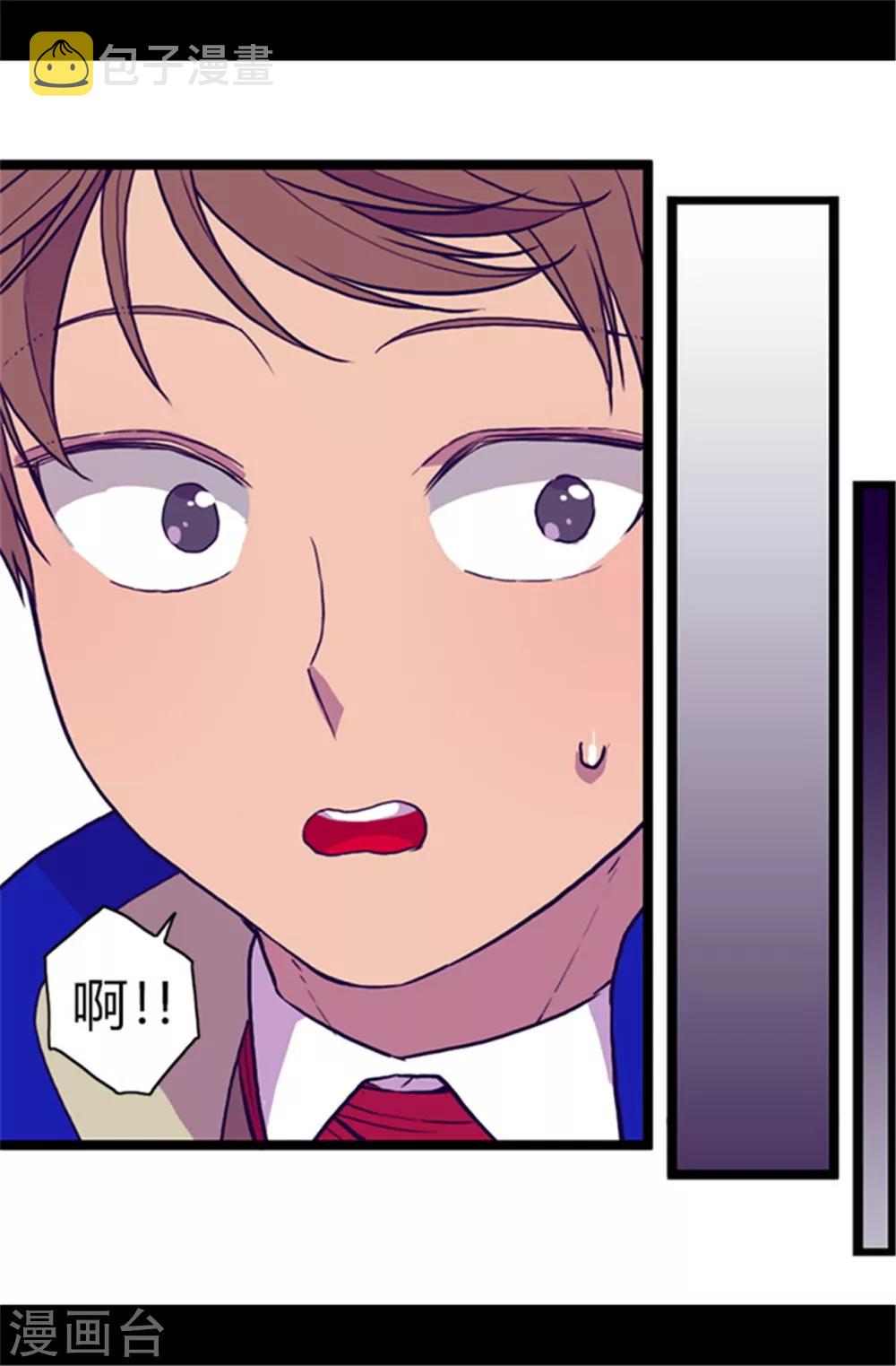 第57话 比我魔力更强大的人16