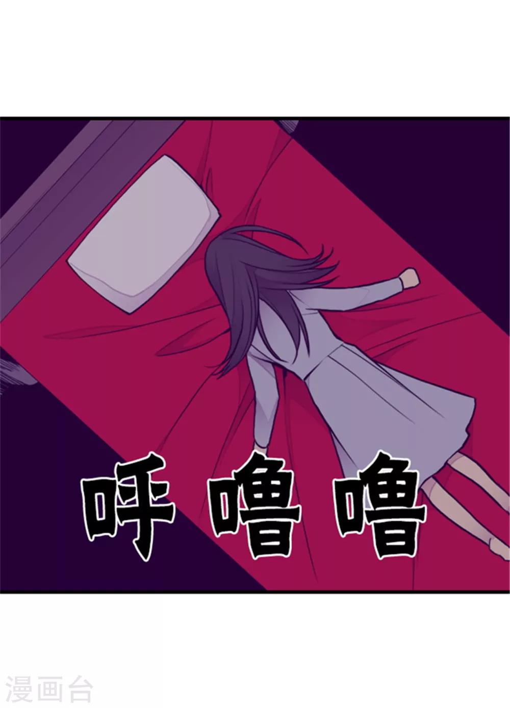 第124话 对于可爱的你16