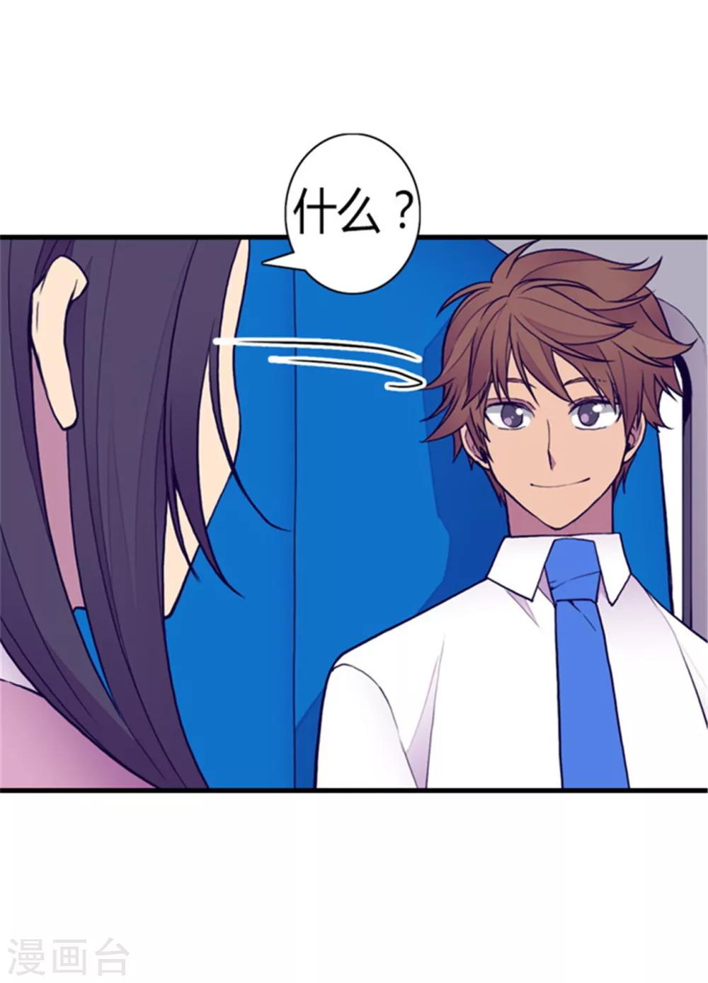 第133话 入学19