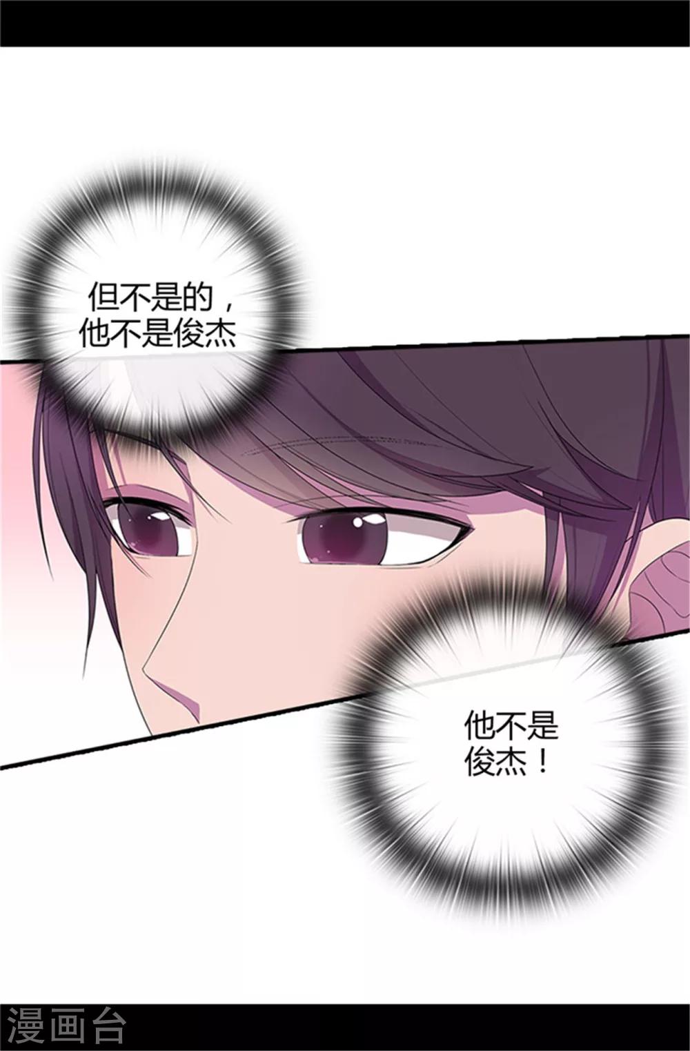 第13话 欢送宴会15