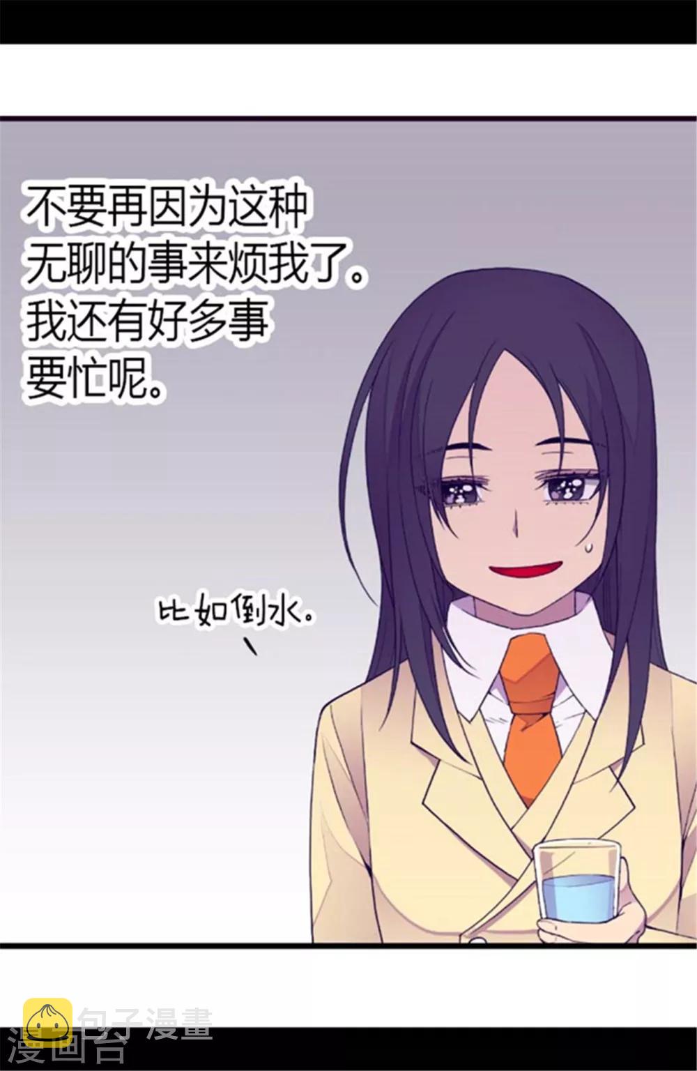 第140话 像哥哥一样努力！23
