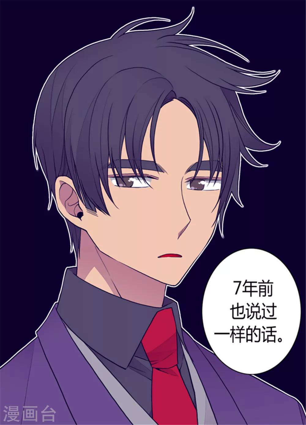 第115话 愤怒11