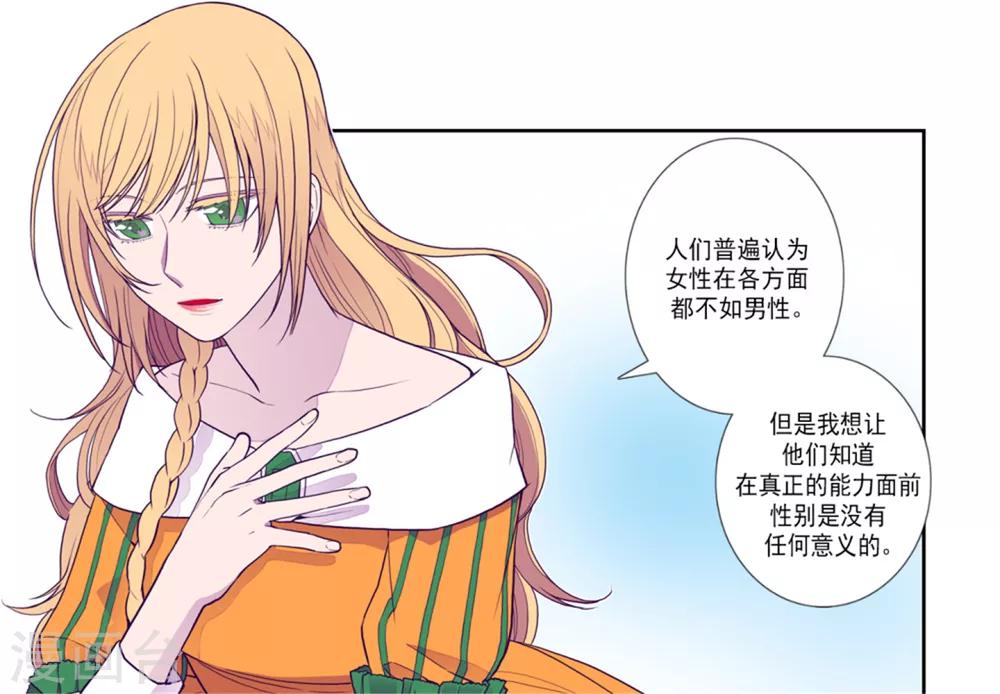 第129话 各自的未来23