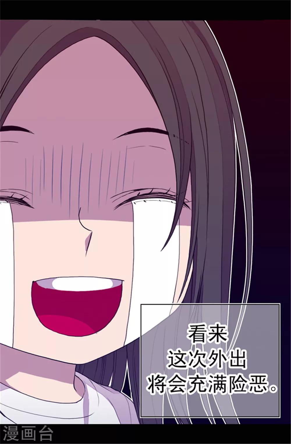 第46话 出宫兜风18