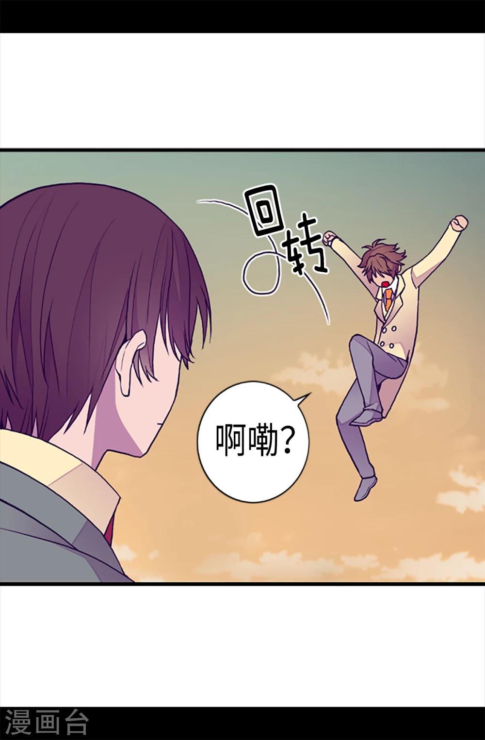 第158话 加入战斗13