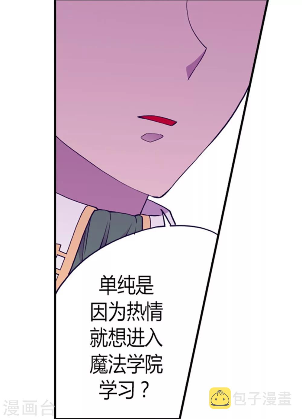 第132话 猜不透的荆勋尚6
