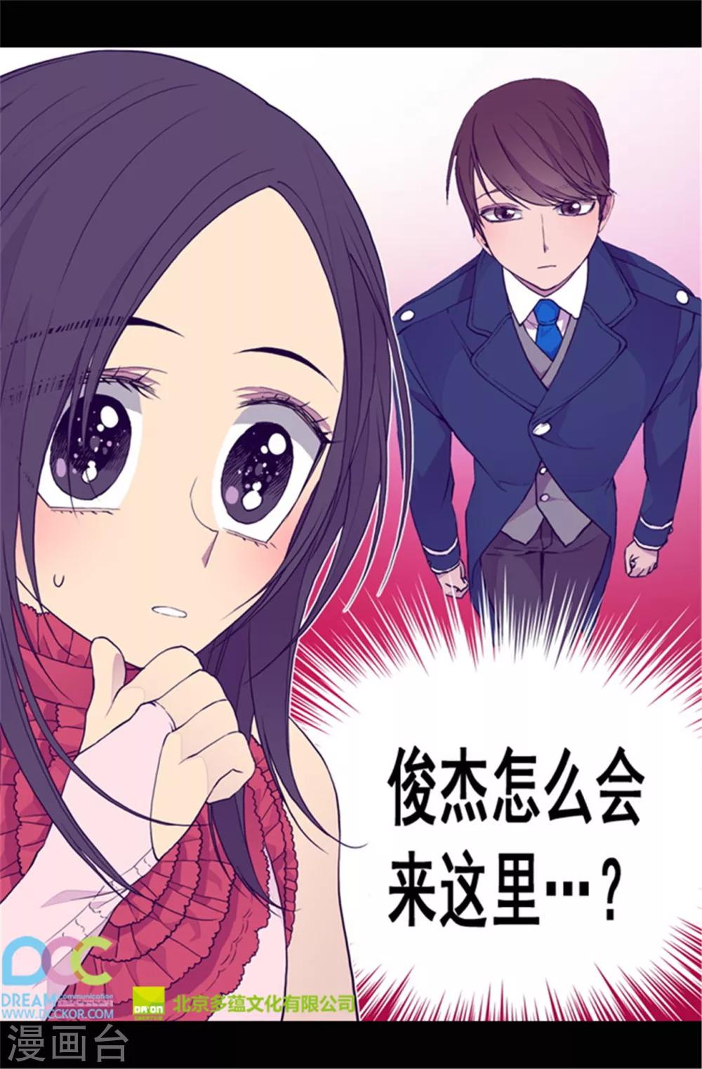 第78话 赏赐弗里耶斯圣水20