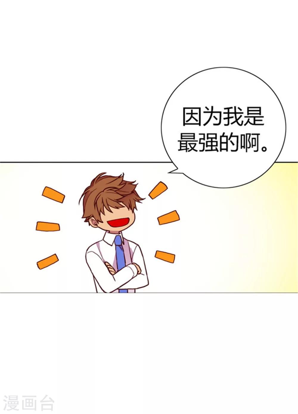 第133话 入学22