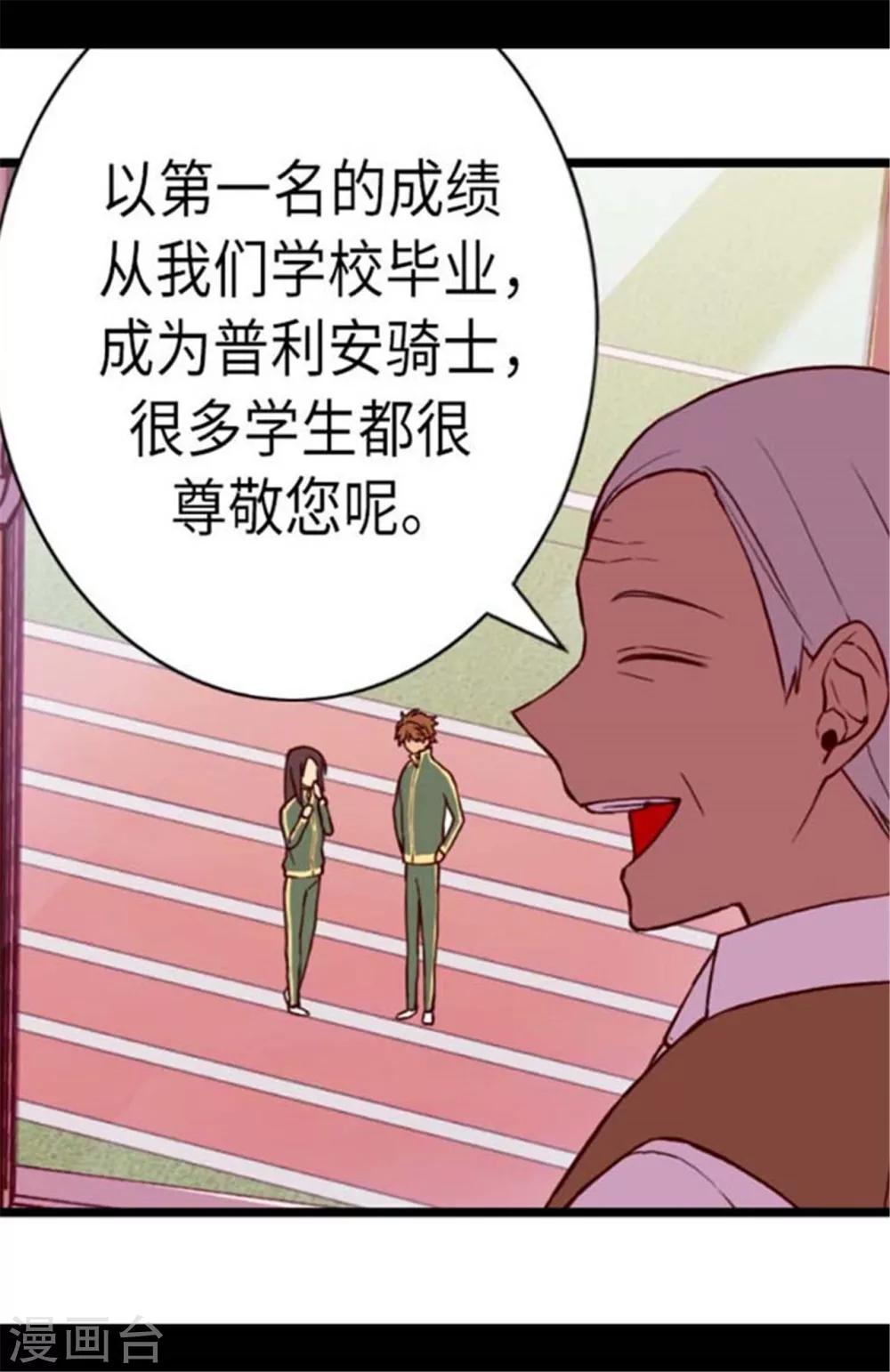 第146话 令人挥之不去的魔力11