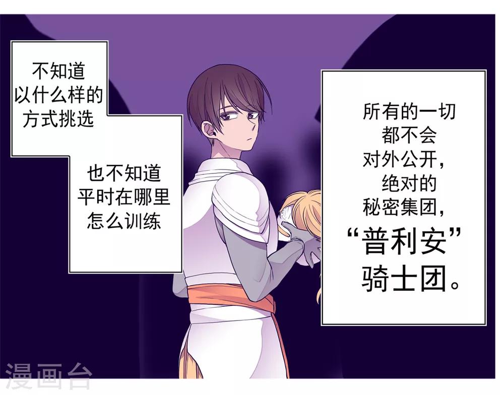 第106话 三年31