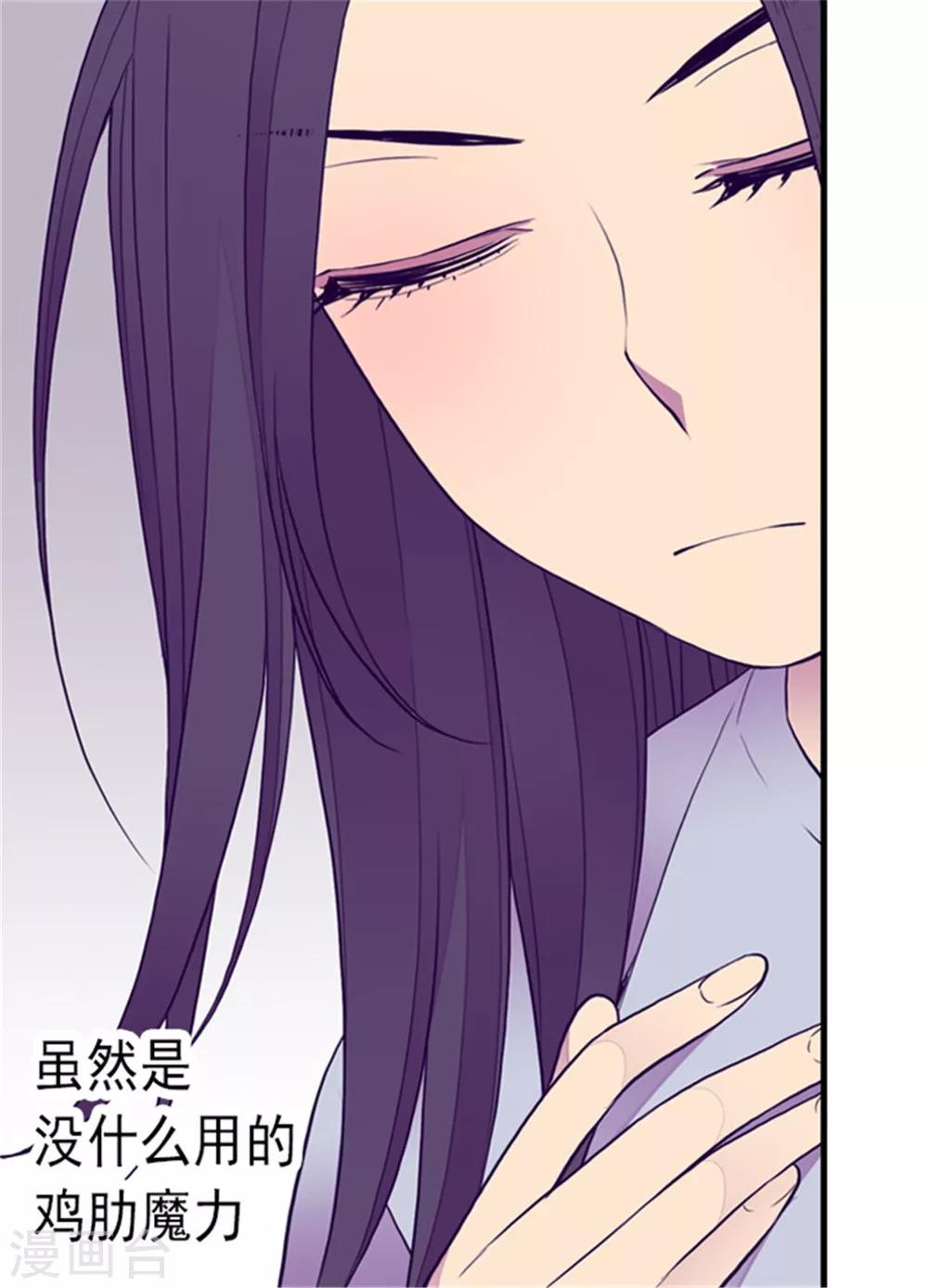 第124话 对于可爱的你21