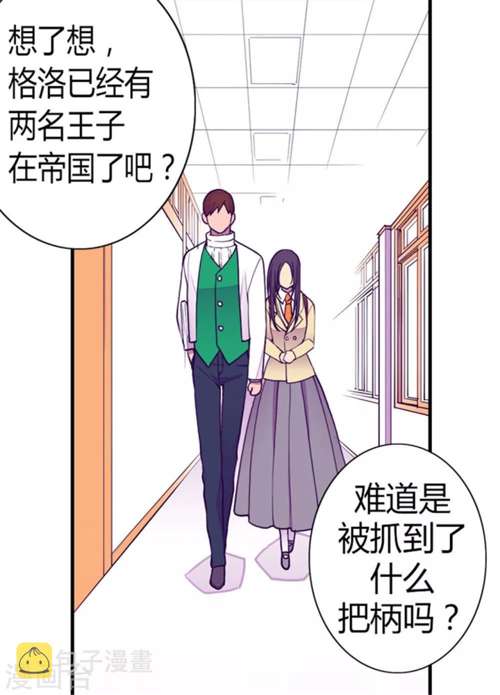 第134话 低调做人4