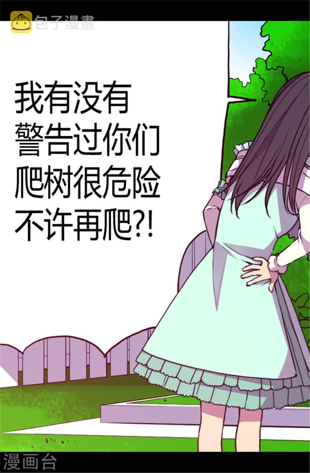 第71话 好消息5