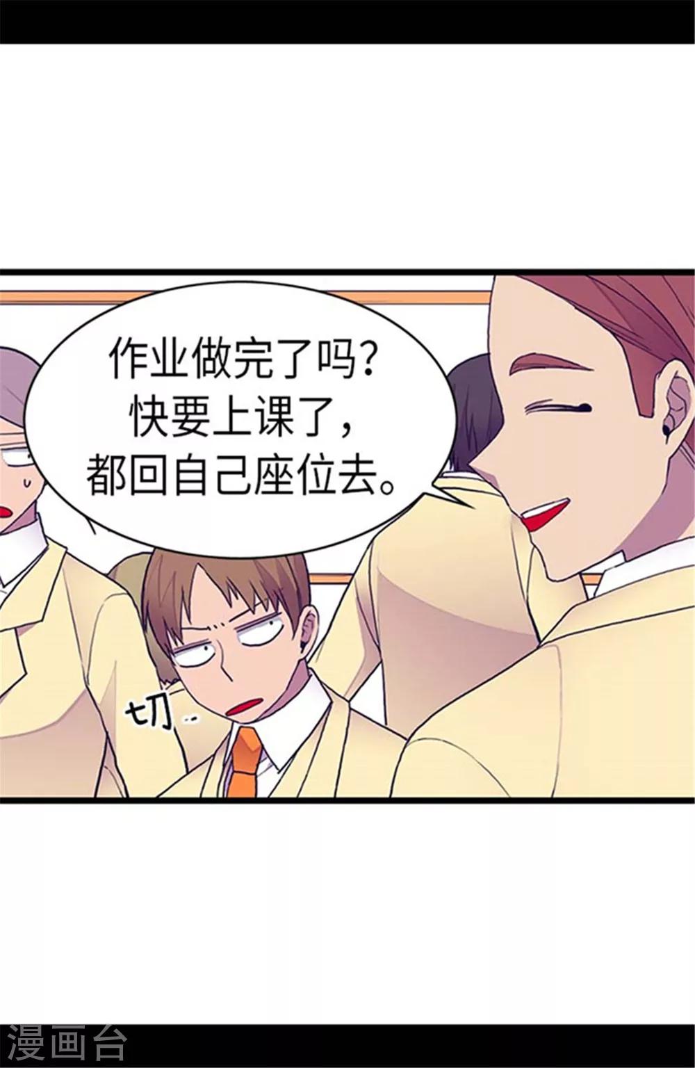 第143话 帅哥的绅士风度10