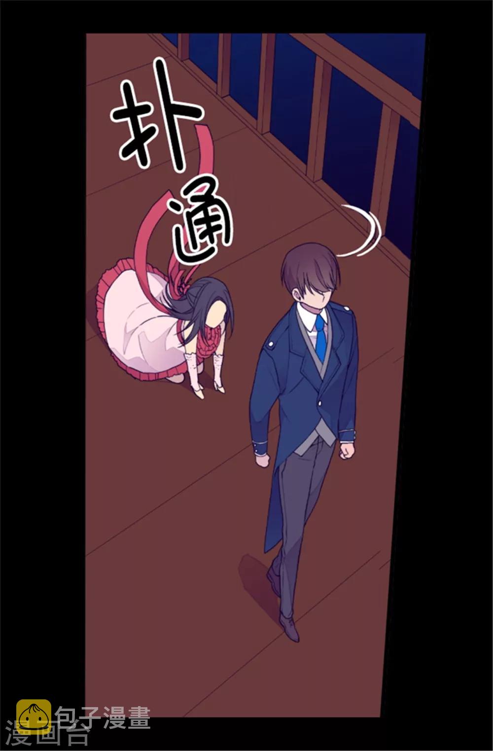 第82话 那天晚上的两人13