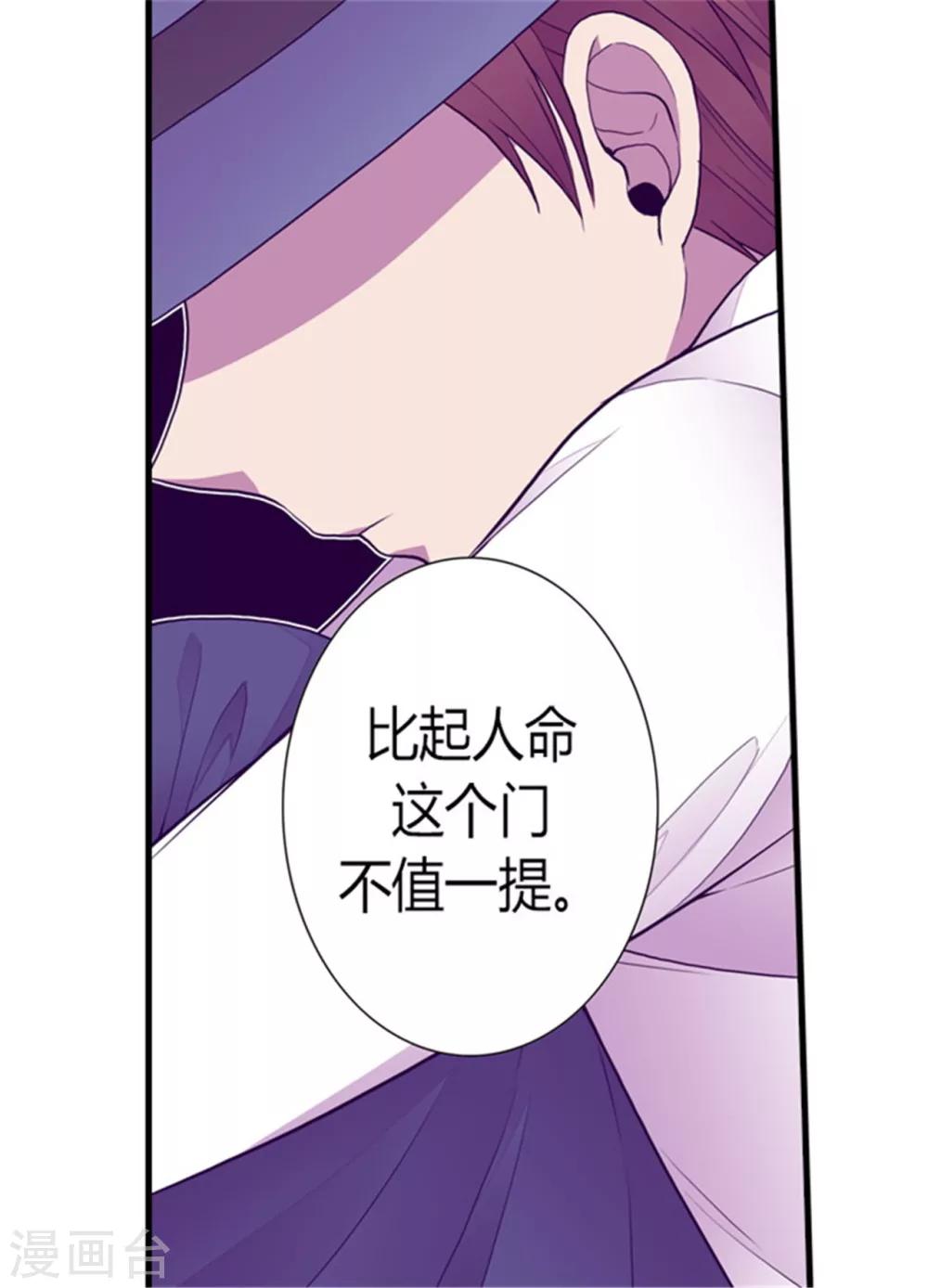 第125话 头发是个问题9