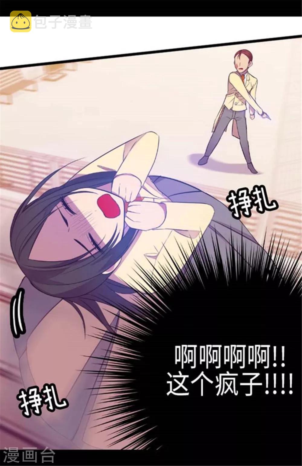 第154话 千钧一发19