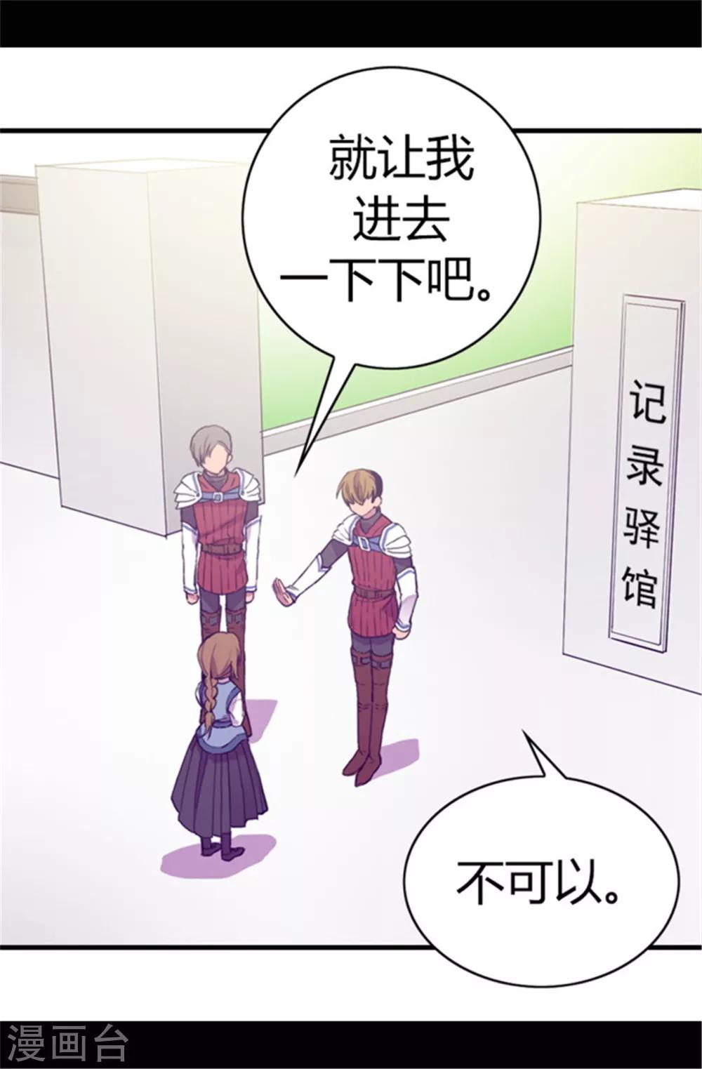 第68话 第九公主江西雅1