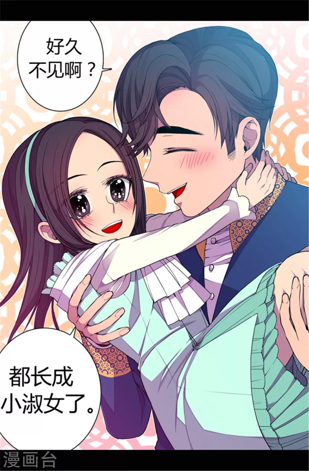 第71话 好消息19