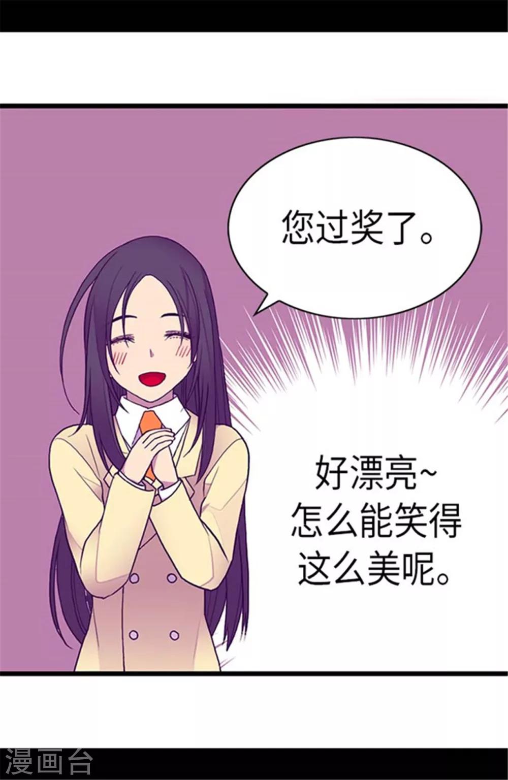 第143话 帅哥的绅士风度16