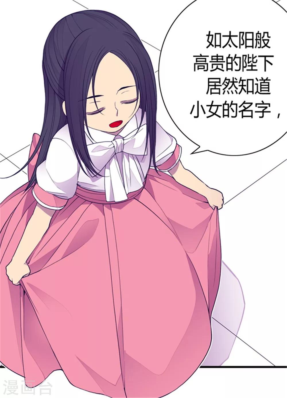 第101话 影后上线5