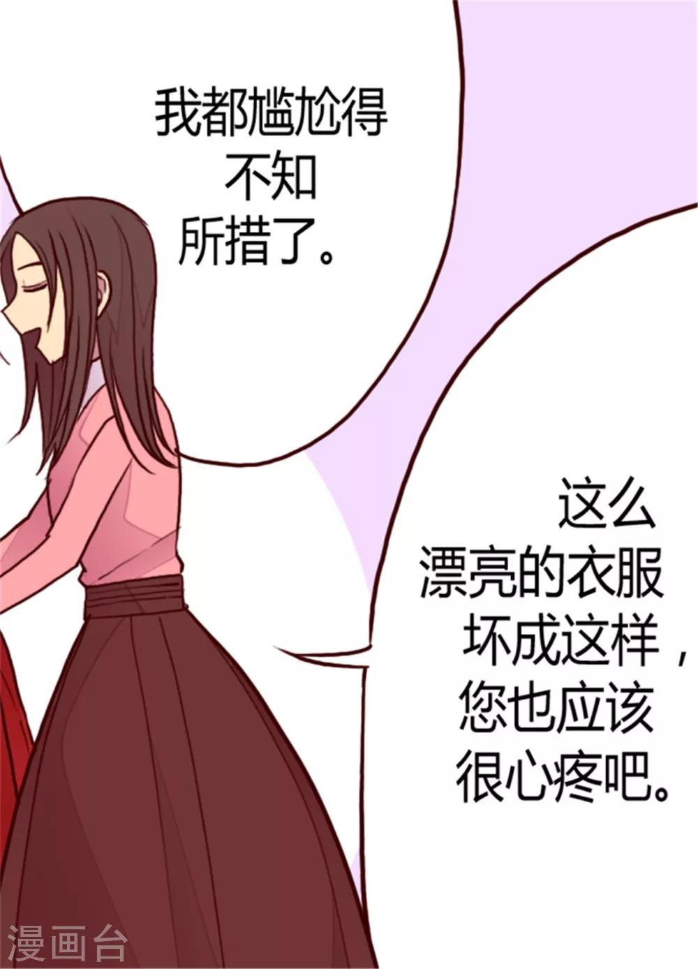 第110话 荆绣薇和崔智秀6