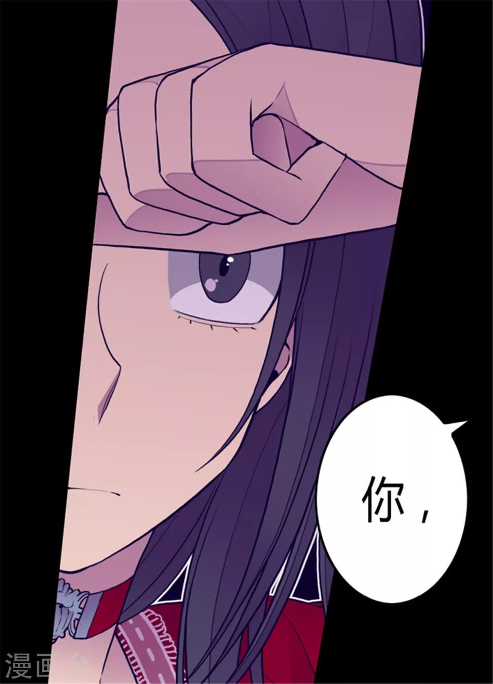 第115话 愤怒10