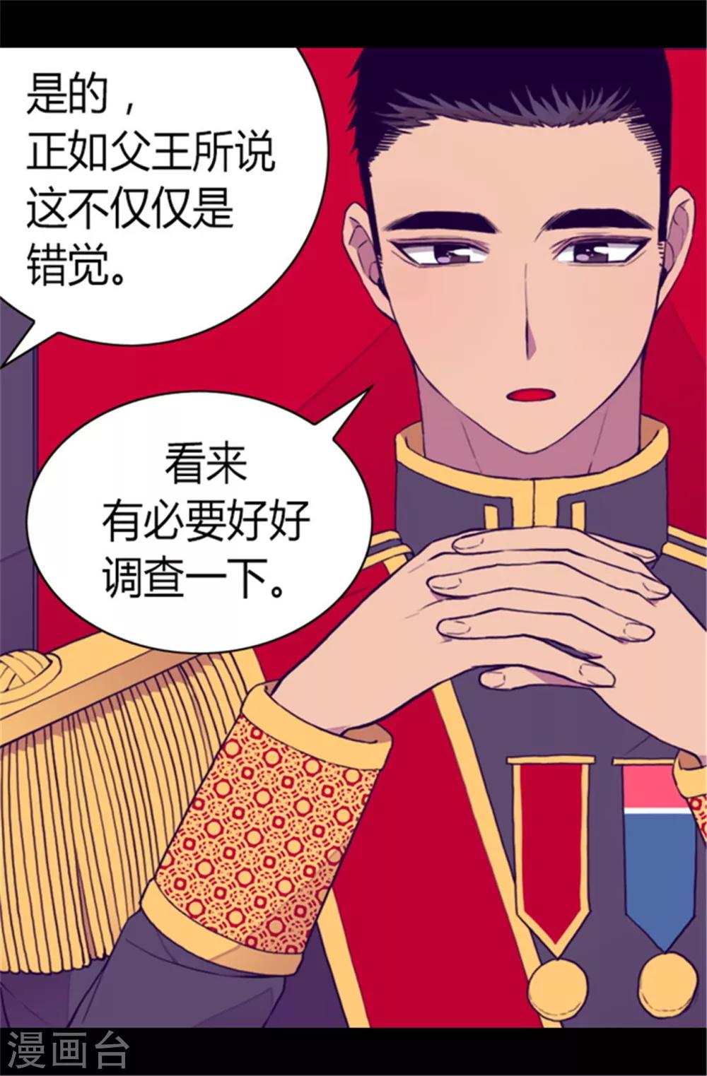 第85话 刷新认知4
