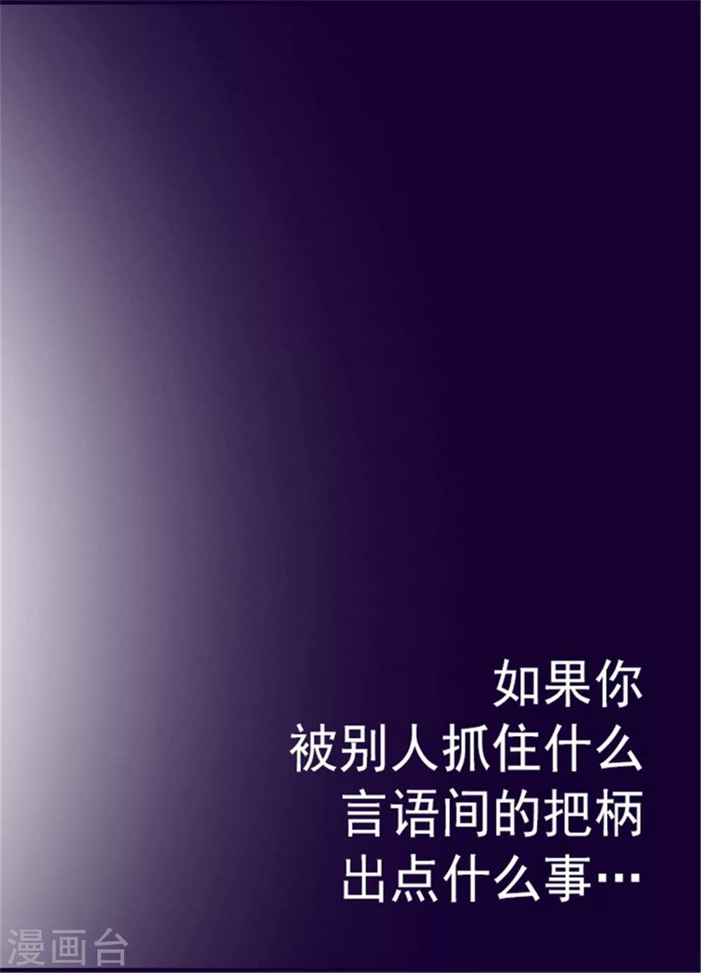第111话 两个警告31