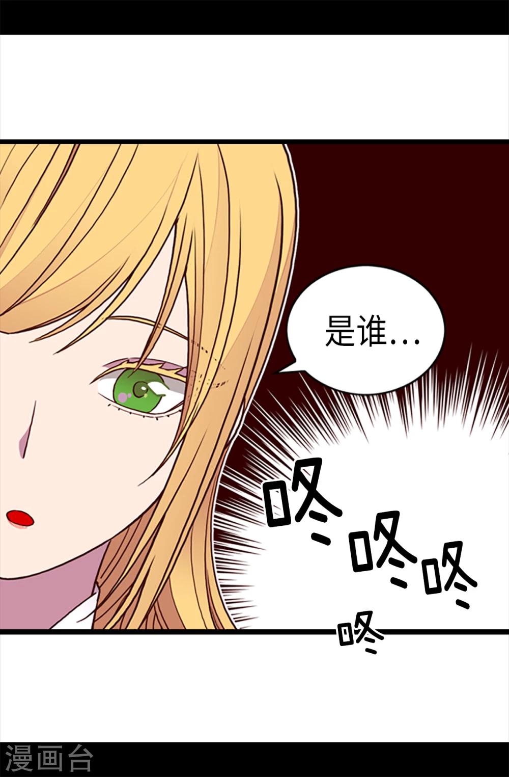 第166话 过度的殷勤22