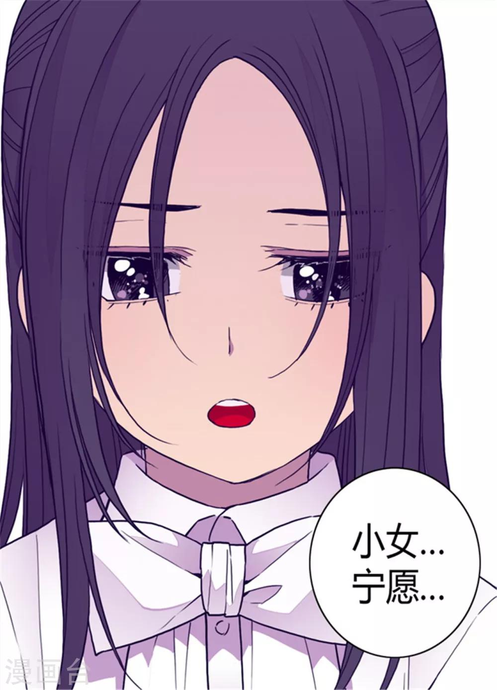 第101话 影后上线20