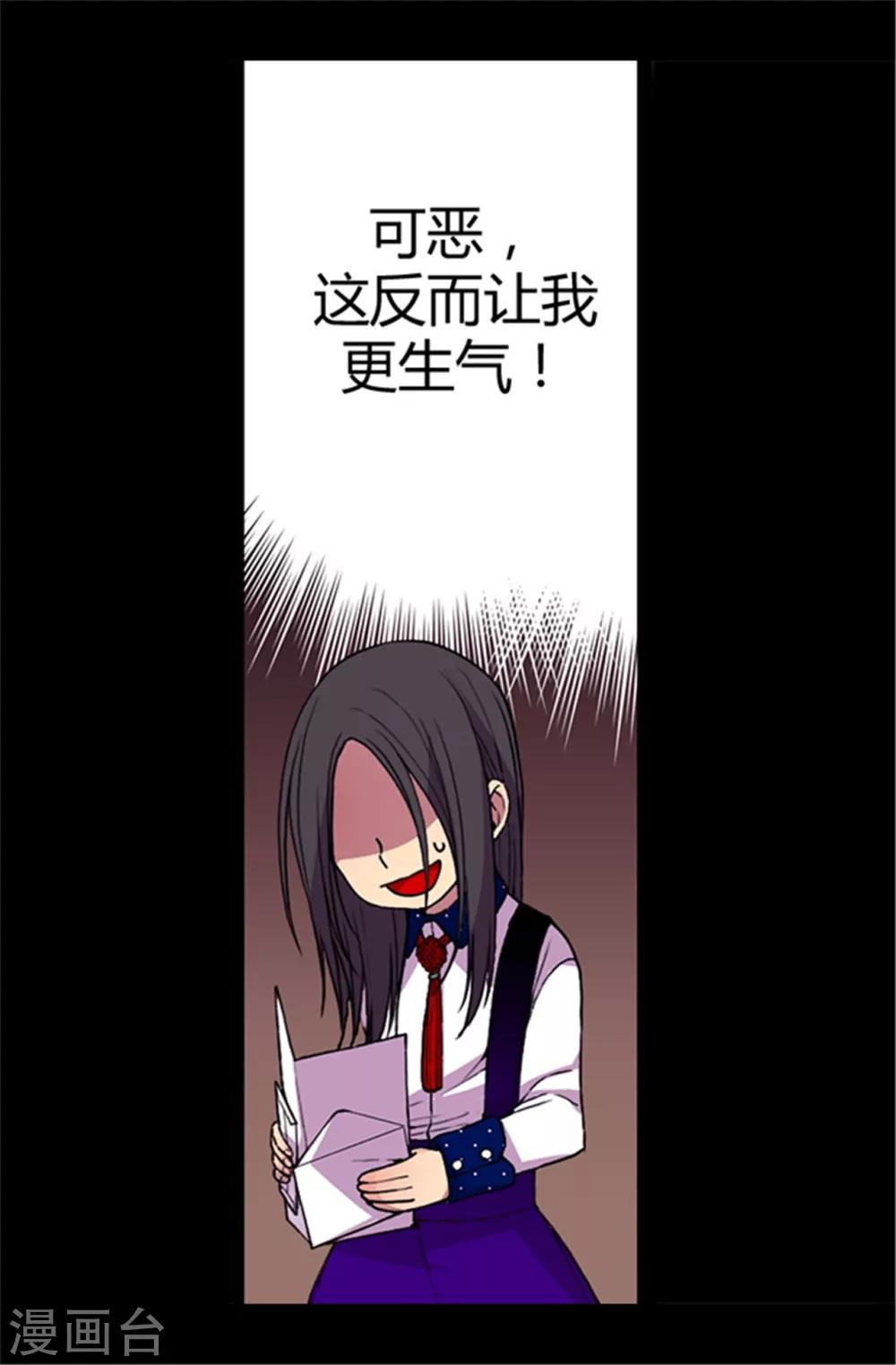 第40话 桌子上的第二个抽屉11