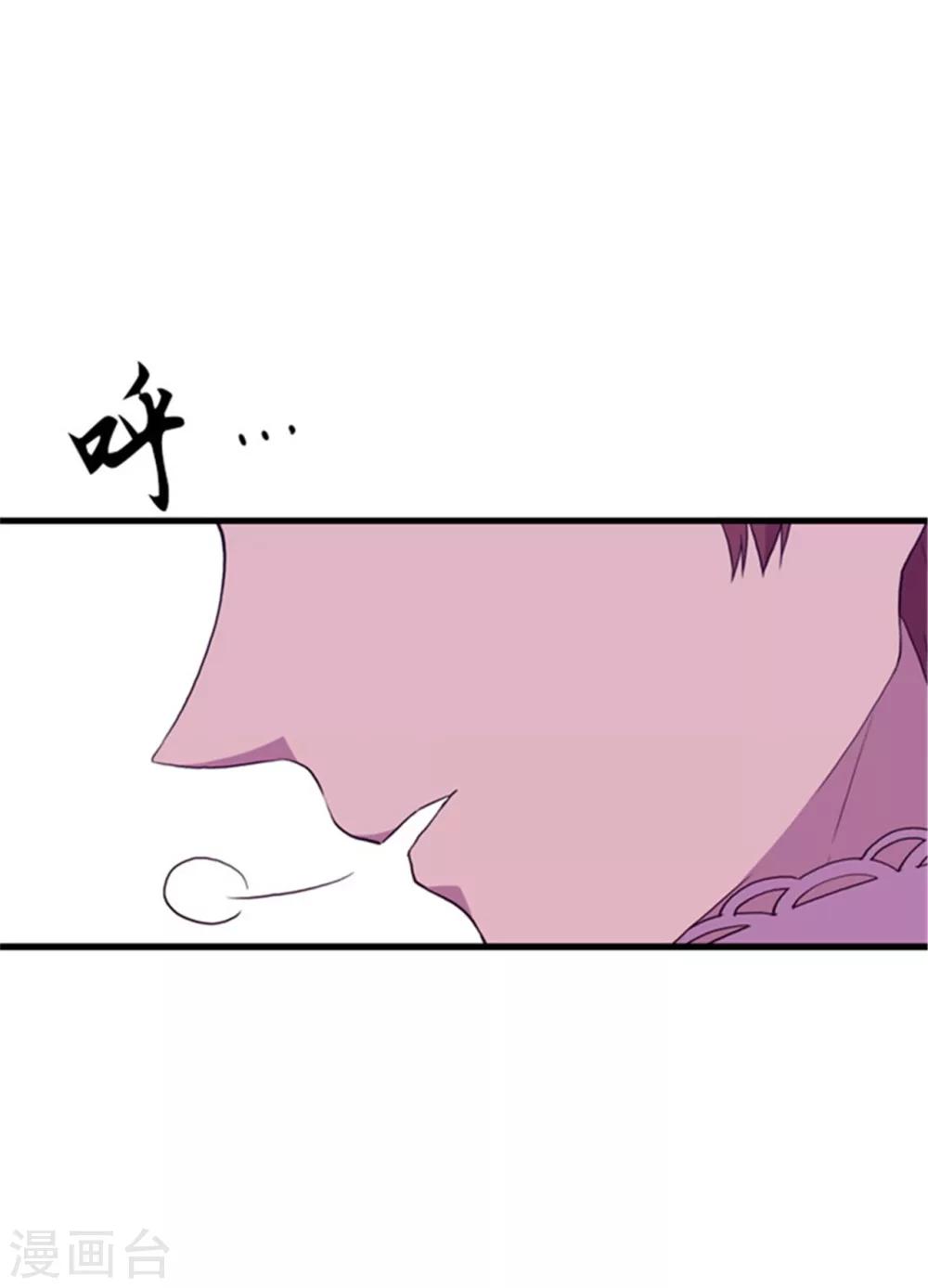 第126话 荆焕烨的结婚典礼26