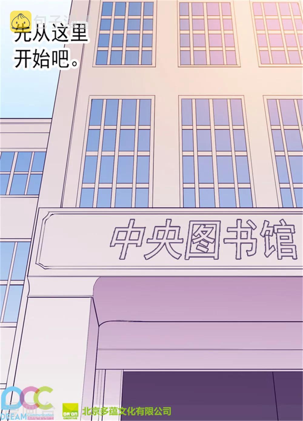 第135话 不出所料的艰辛旅程32