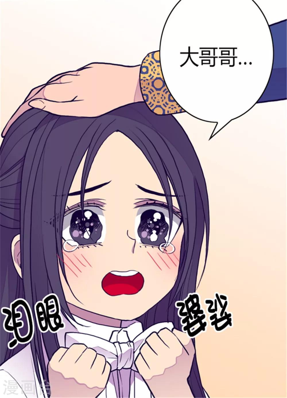 第102话 解决危机17