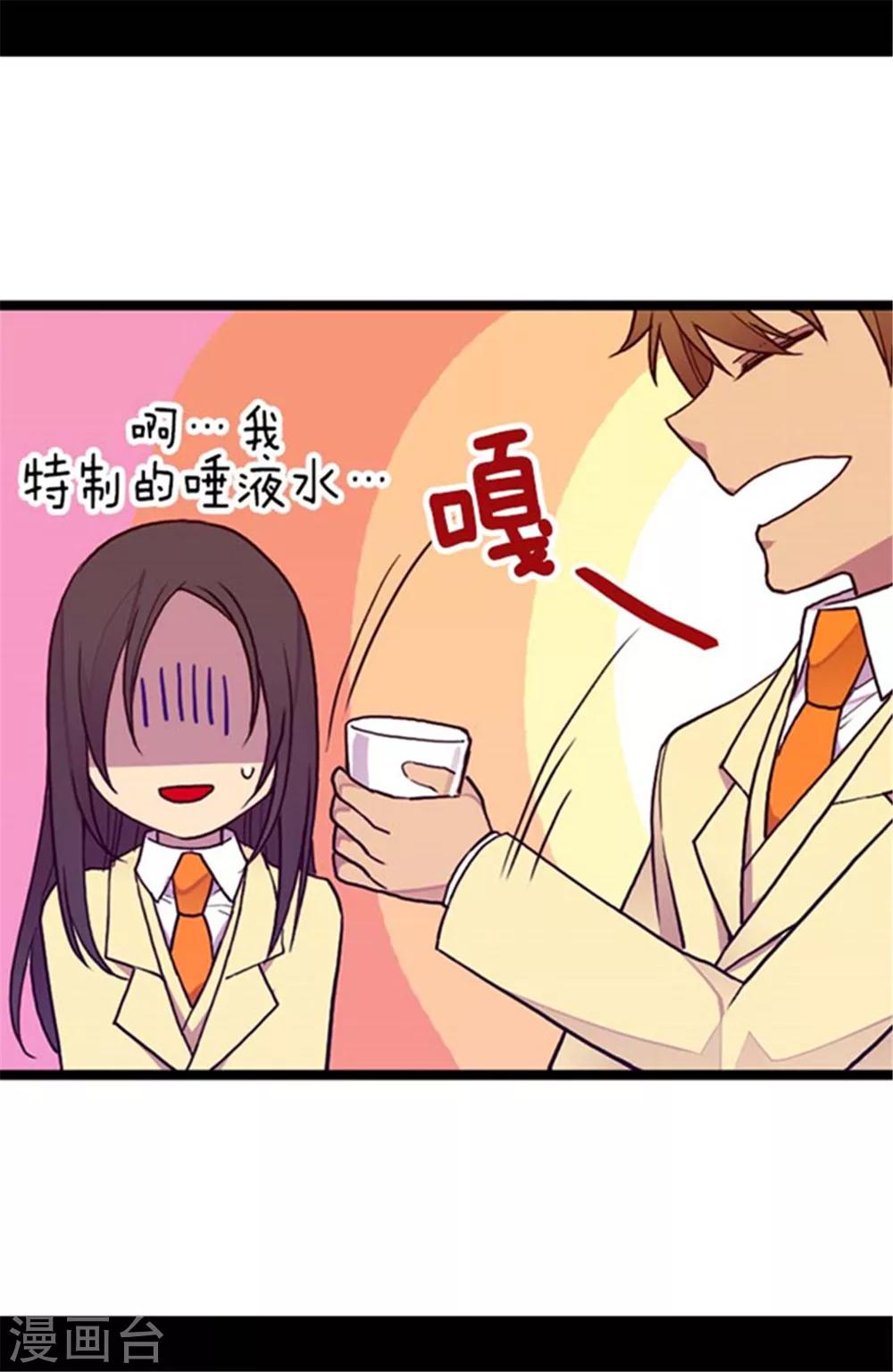 第141话 我家的宠物胖狗3