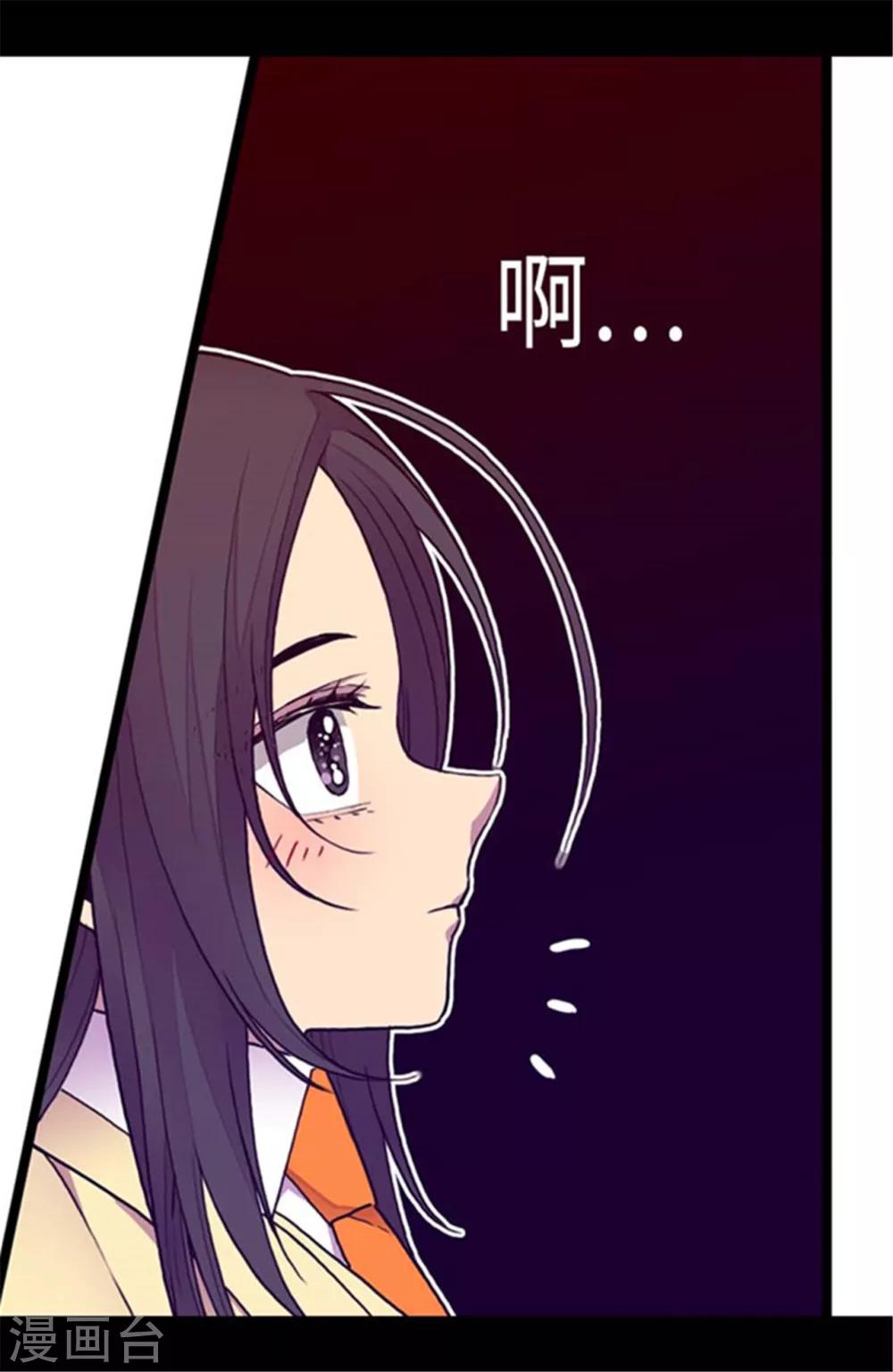 第144话 见异思迁的我10