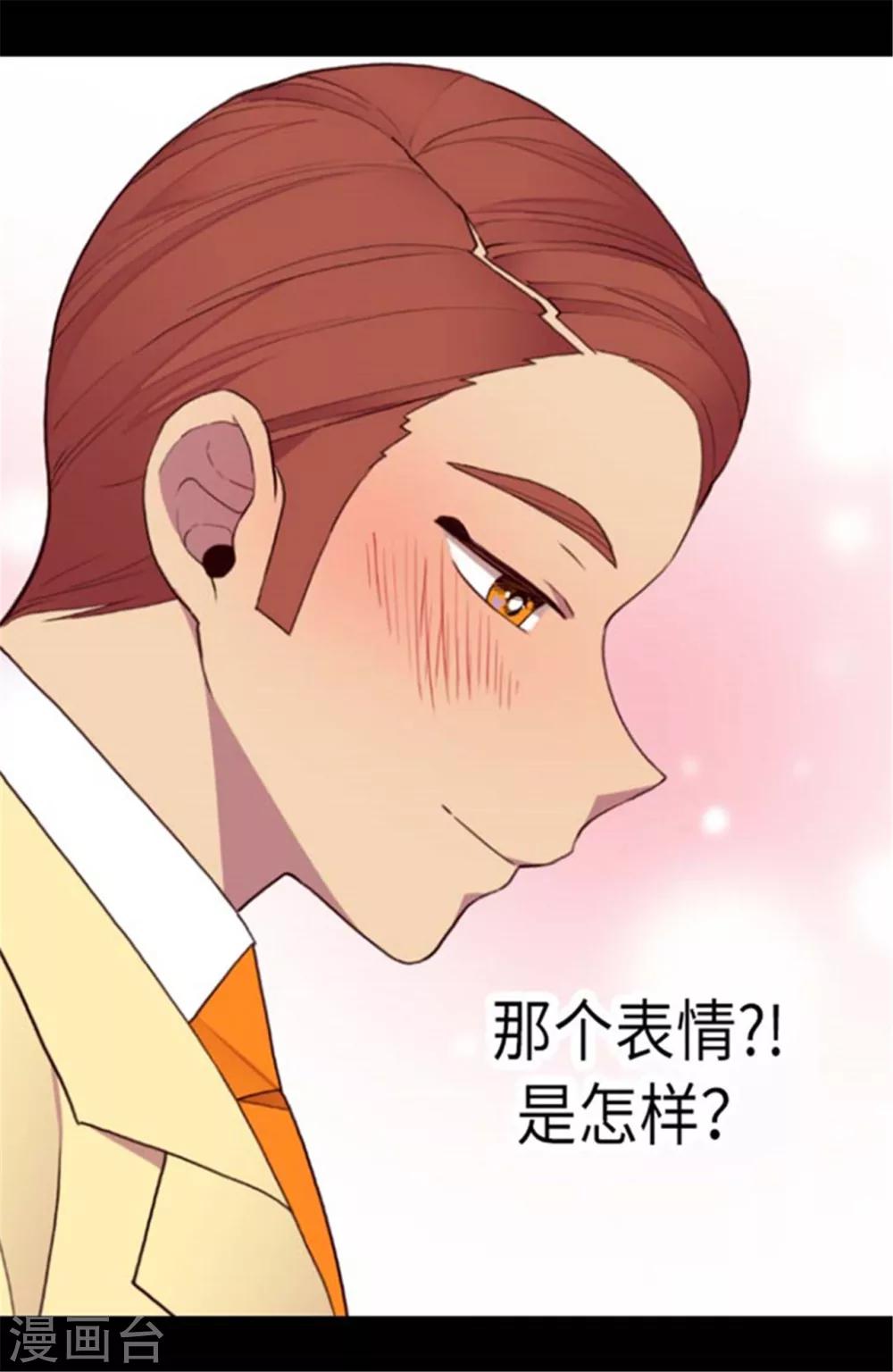 第144话 见异思迁的我28