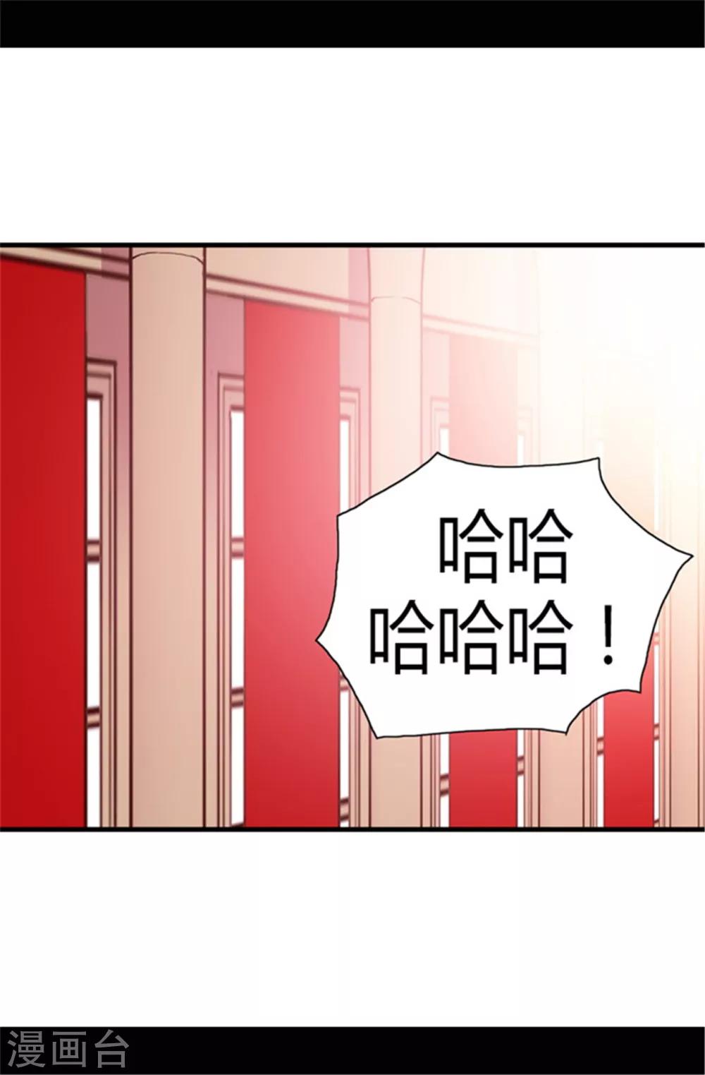 第77话 献上一个吻20