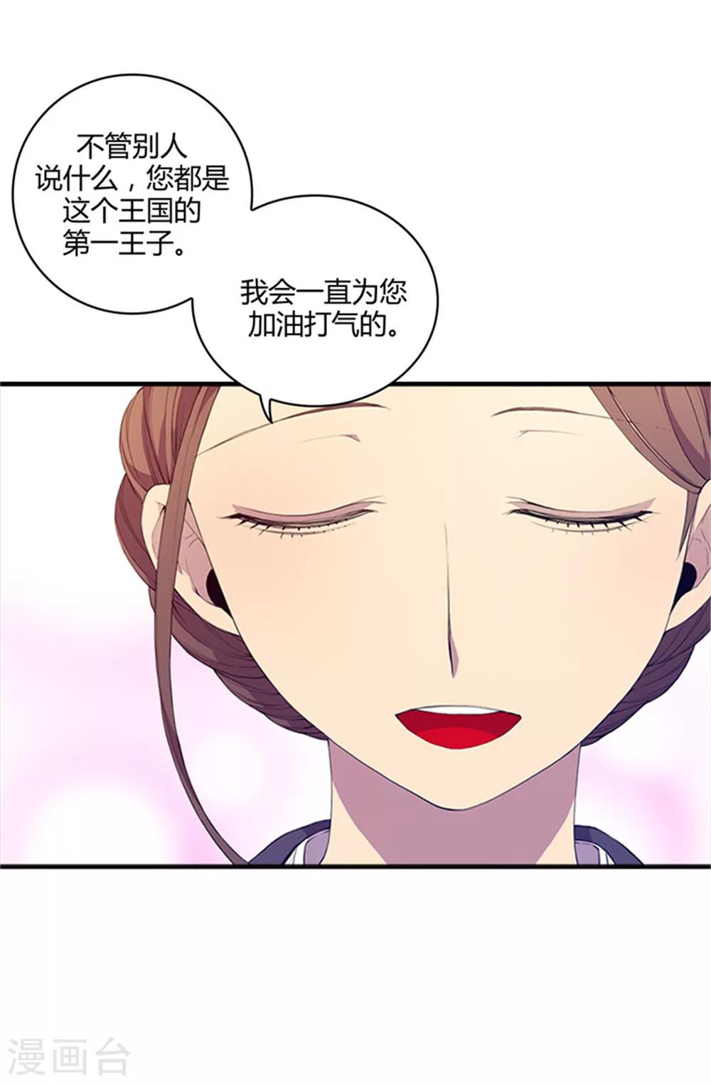 第7话 第一份温暖13