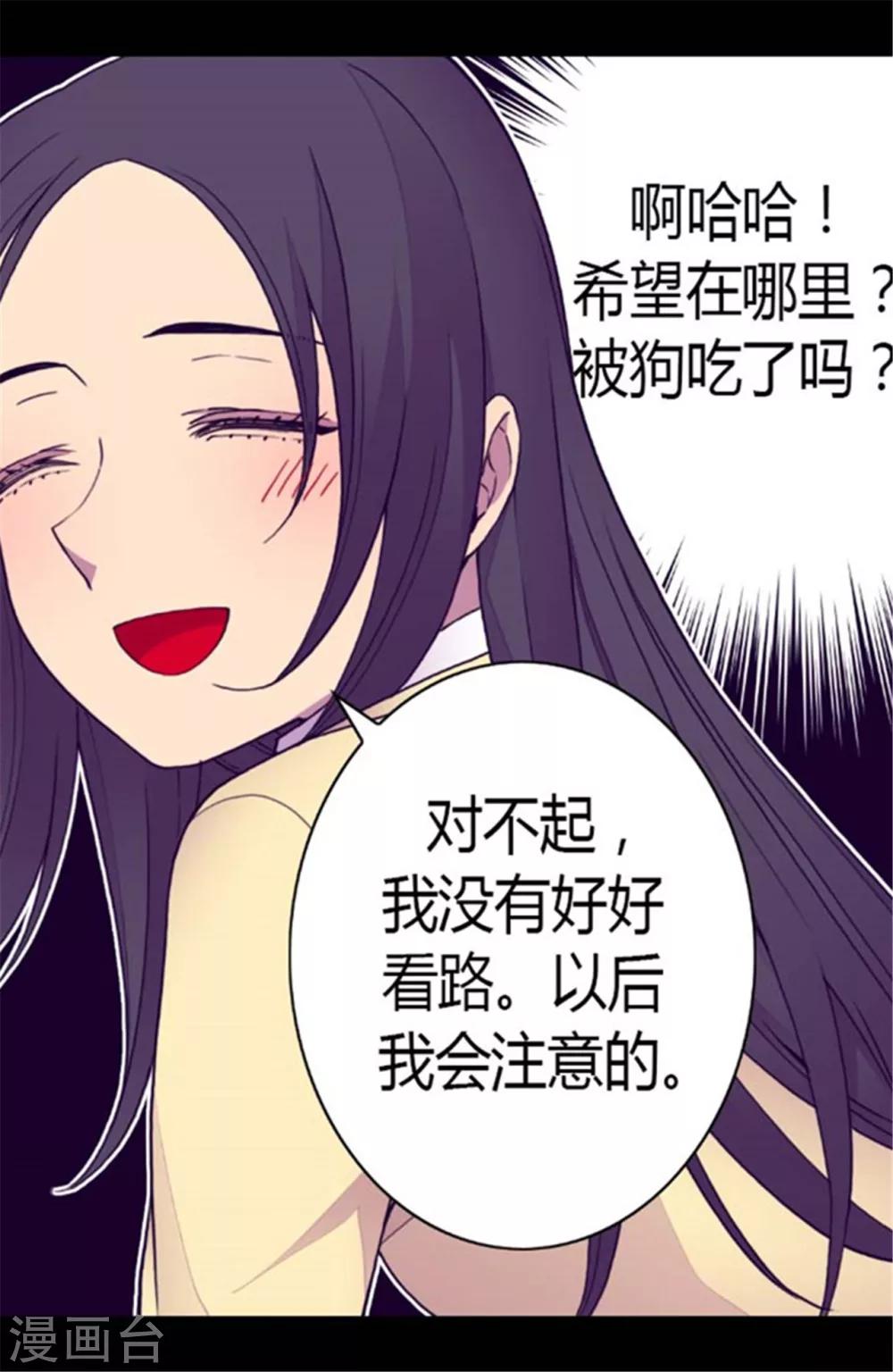 第142话 国王的回信22