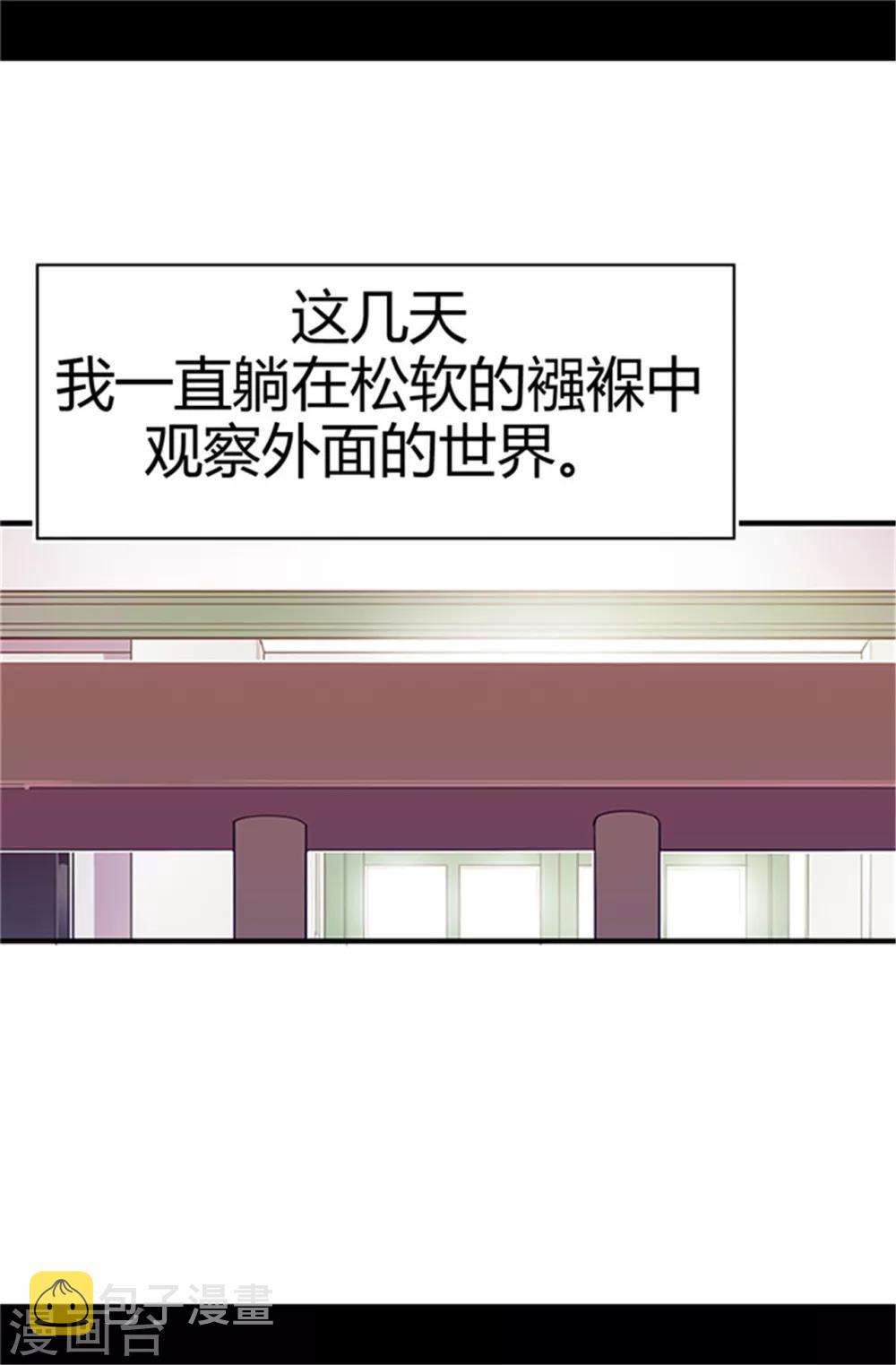 第4话 奇怪的世界13
