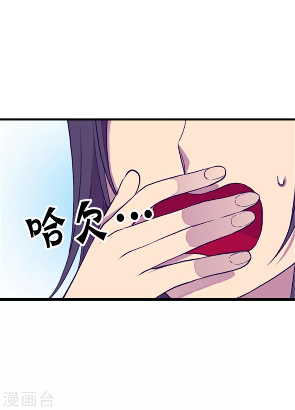 第131话 说不出口的那句话16